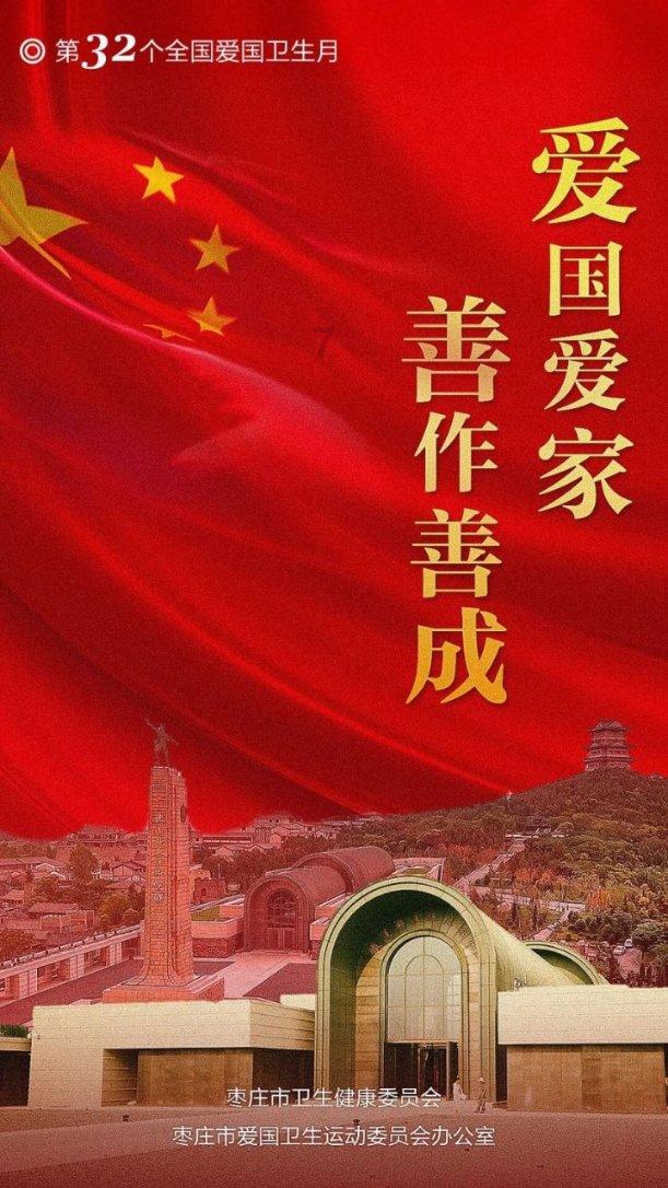 可爱熊猫逃生