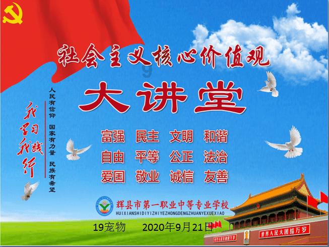 超能战区