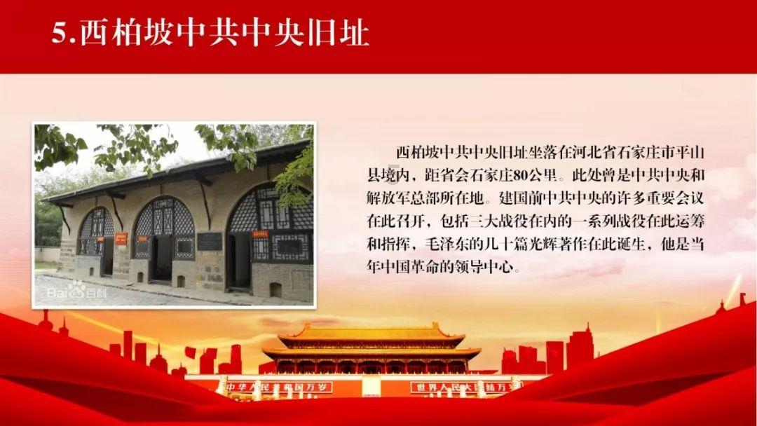 行尸走肉：最终季