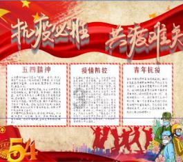 逃出机关房