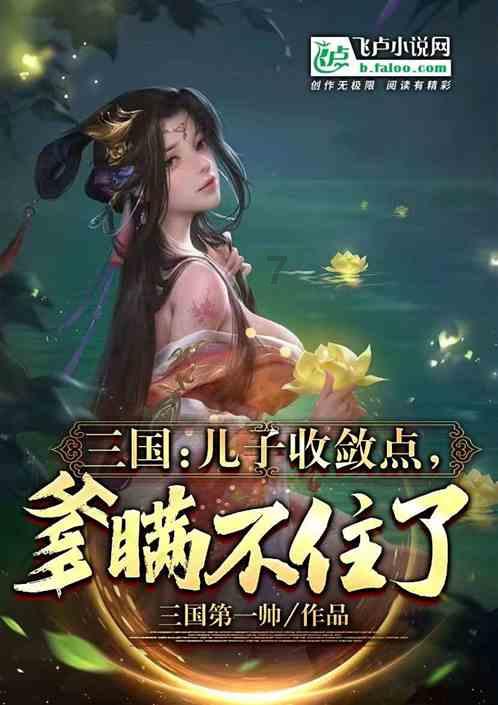 大话2免费版