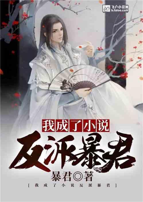 逃离神秘之林