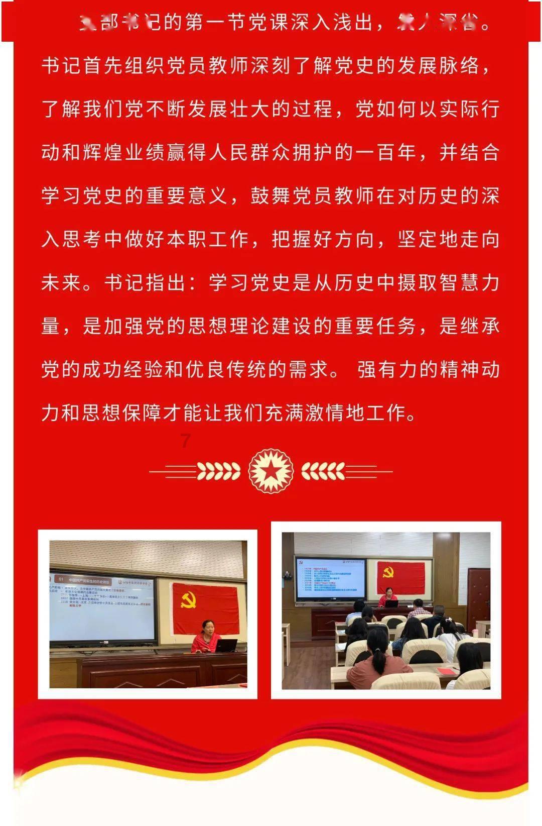 古剑奇谭