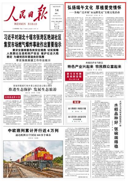 什么地点约会，能让感情迅速升温？游戏画面