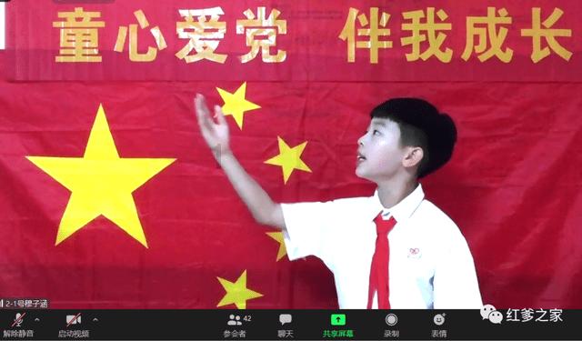 春雨直播app