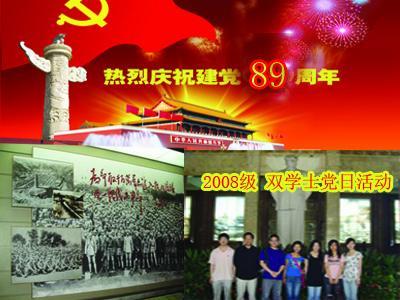 美人鱼生日会
