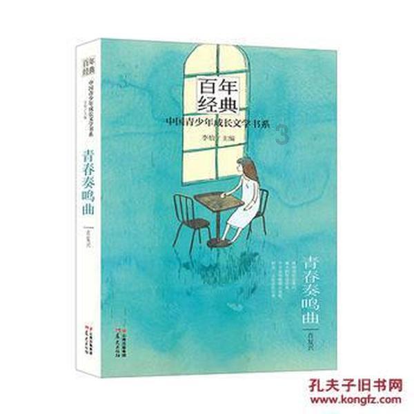 行尸走肉：第二季