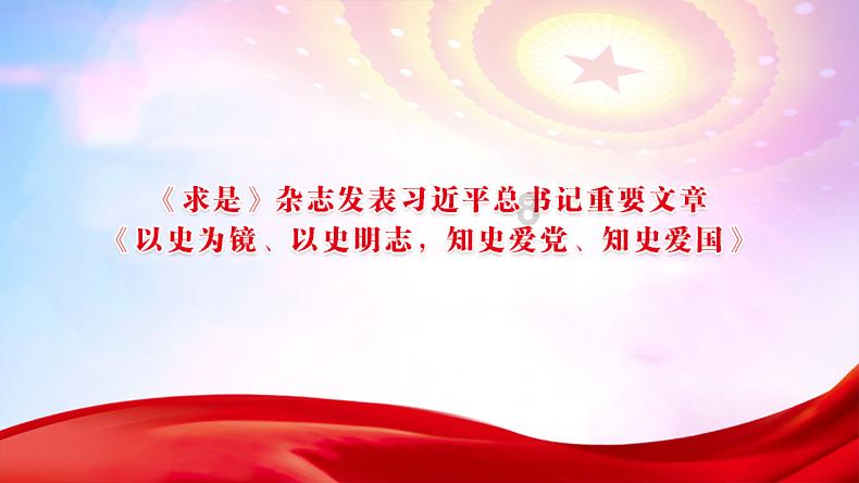怎样安排时间读书？游戏画面