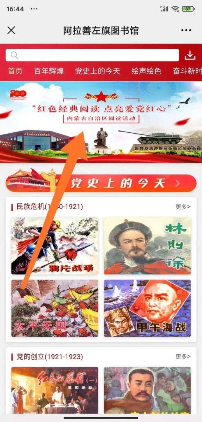 寻找我的礼物