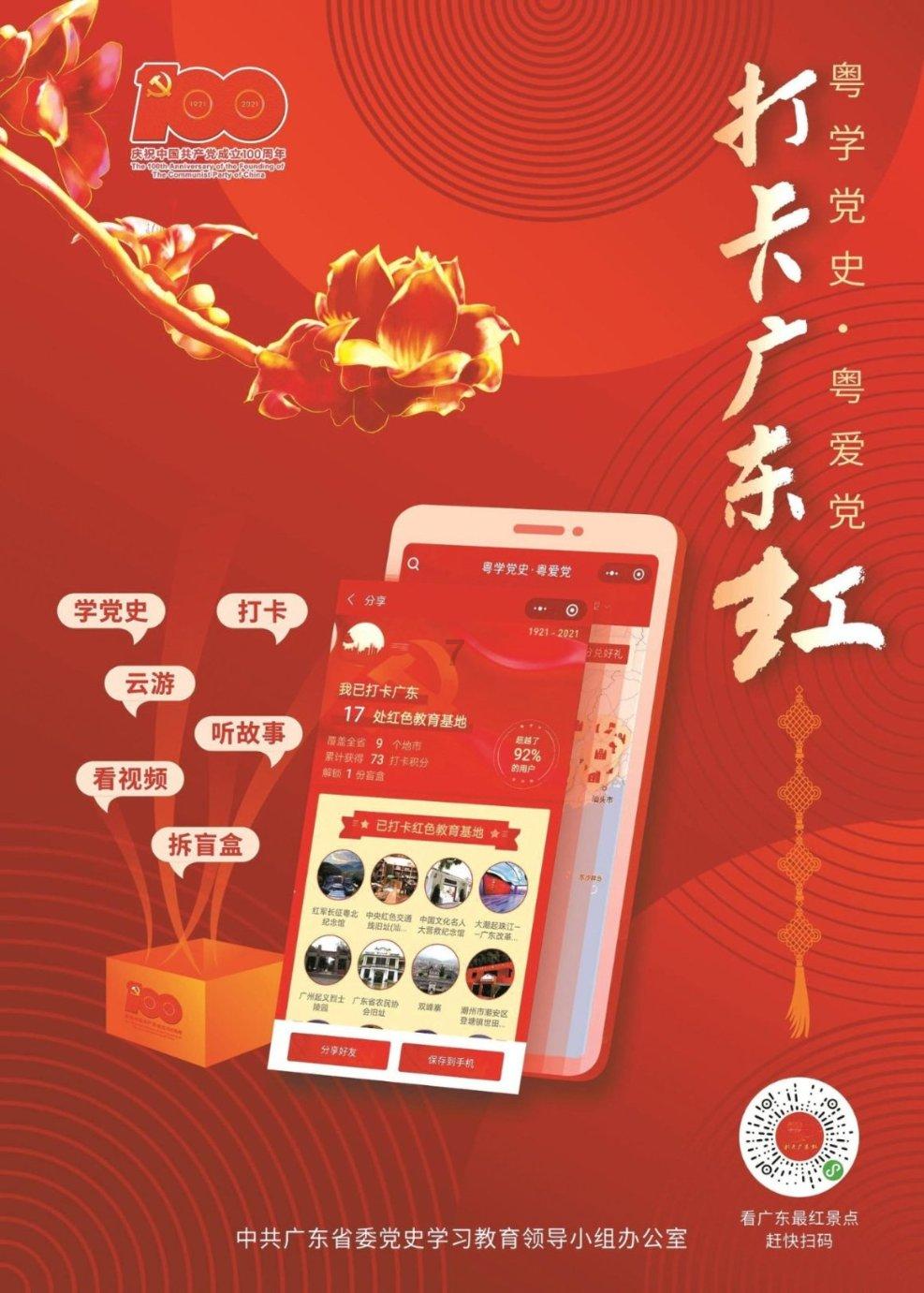 关于开放招商中证半导体产业交易型 开放式指数证券投资基金发起式联接 基金日常申购赎回及转换和定期定额 投资业务的公告