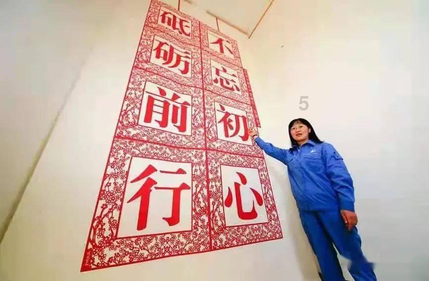 春联的横批是什么游戏画面