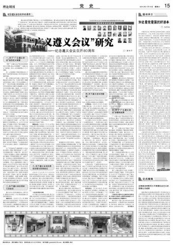 新高达破坏者