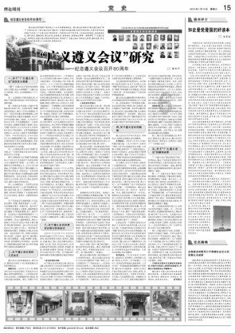 深度知识星球资源管理器已停止工作进不去桌面,分享专业与热爱