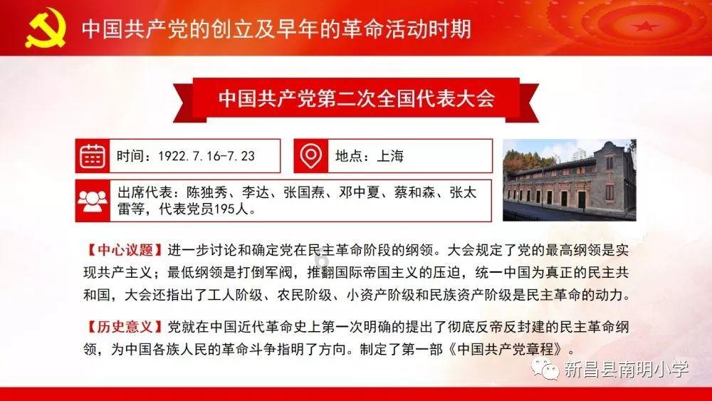 超数码宝贝3.0