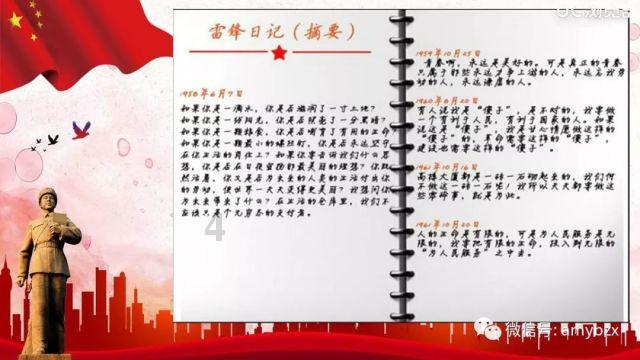 最后一站