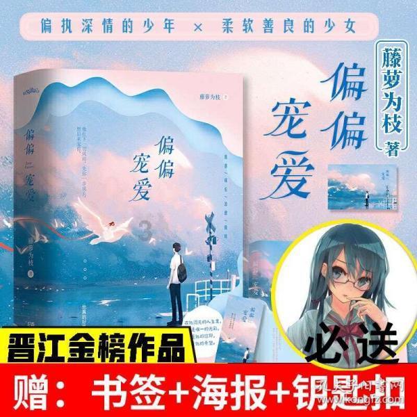 【龙源阜新】阜新为何被称为玉龙故乡(二)