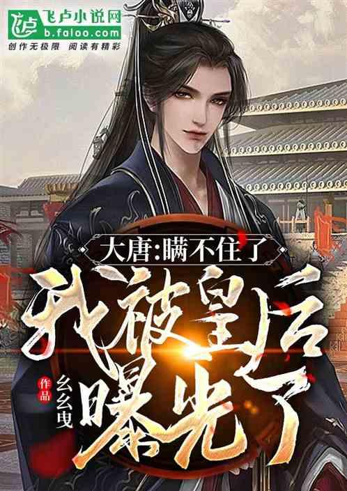 小艾比当营养师