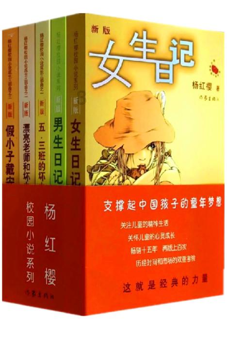 聚焦儿童健康 肥胖防控刻不容缓