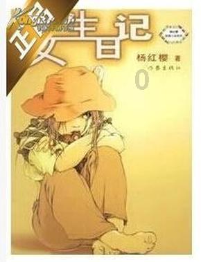 猎魂觉醒