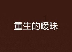《幻兽帕鲁》初期可刷龙蛋位置分享