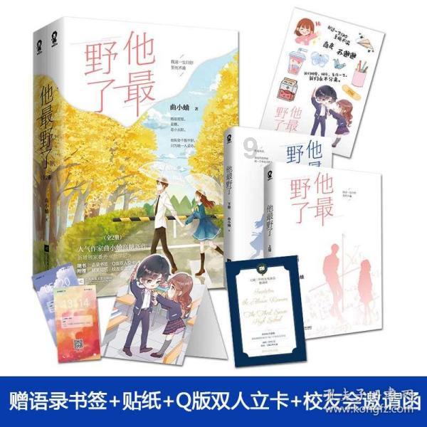 五彩弹珠祖玛